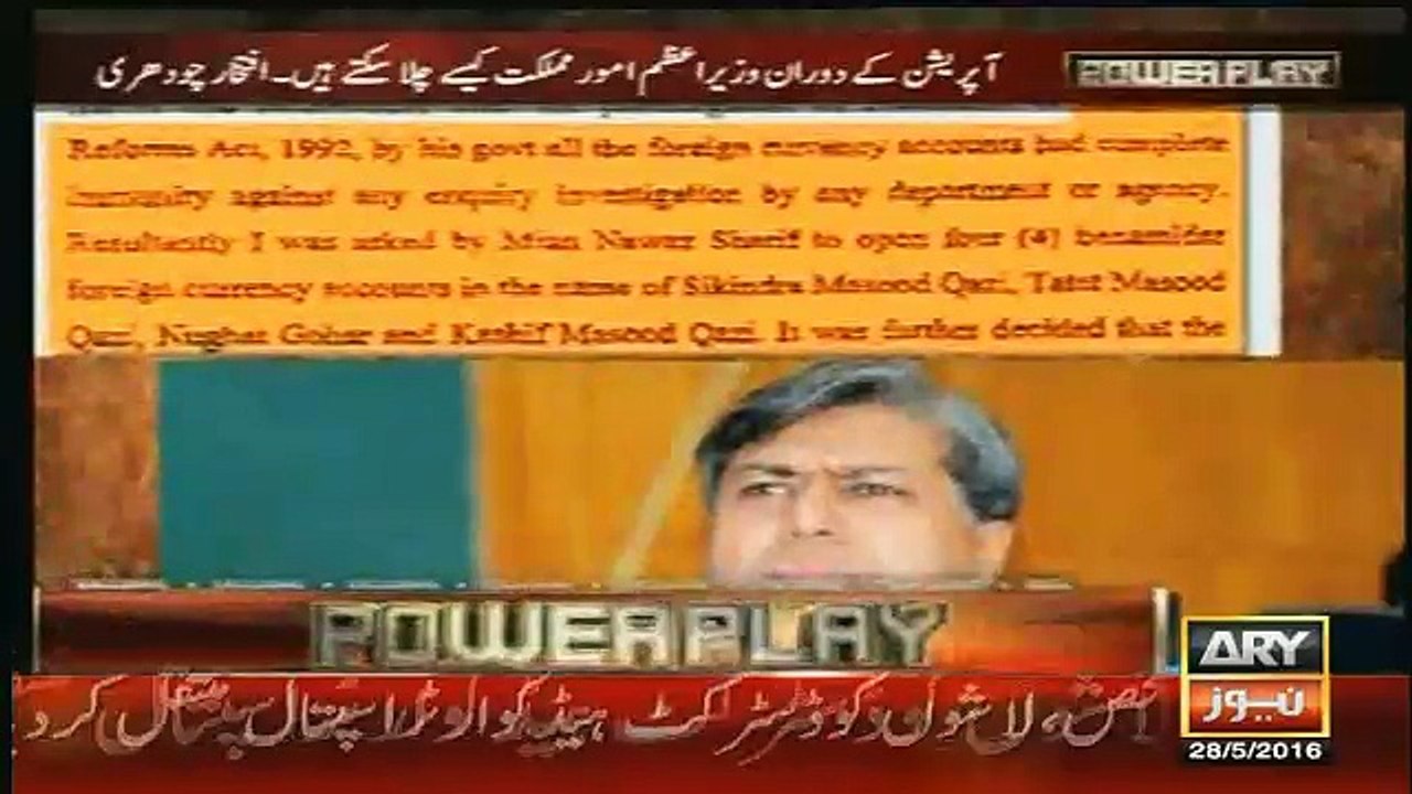 Arshad Sharif Reveals How Nawaz Sharif Did Money Laundering With Proofs..!