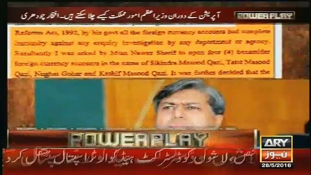 Arshad Sharif Reveals How Nawaz Sharif Did Money Laundering With Proofs..!