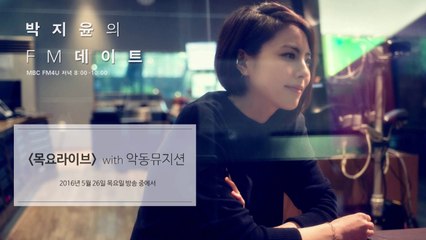 kpop sing Indonesian songs! AKMU - Happy (Mocca)