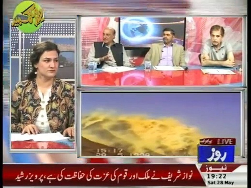 Insight Pakistan With Ammara - 28th May 2016