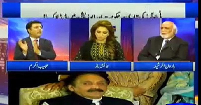 Ex-CJ's suggestion ? Khwaja Saad Rafeeq's bitter words against Imran Khan ? Habib Akram & Haroon Rasheed's analysis