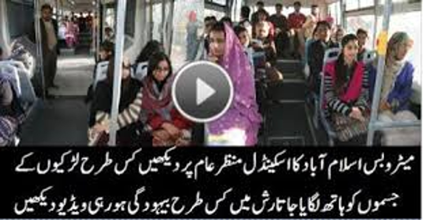 How People are Touching Females on Metro Bus Islamabad!