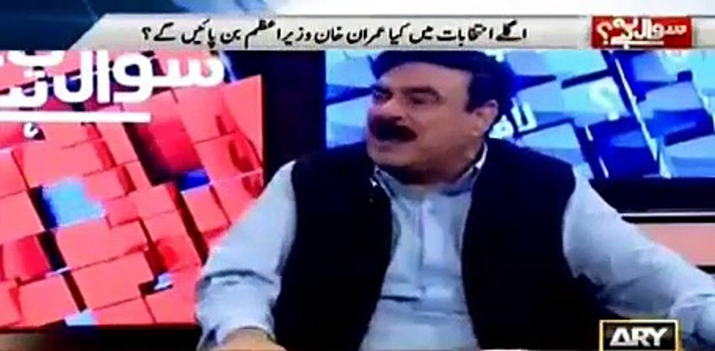 American mujhy kehty hen k tum Dehshat gardi phelaty ho ar idhar dehshat gard mujhy marty hen-Shiekh Rasheed