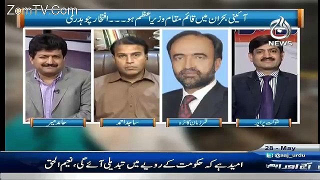 Chaudhary Sahab Ko Ab Ye Khayal Karna Chahiye Ke Wo Supreme Court Ki Kursi Per Nahi Bethe.. Qamar Zaman Kaira