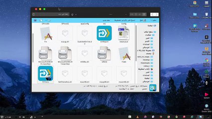 تفعيل برنامج pc trance
