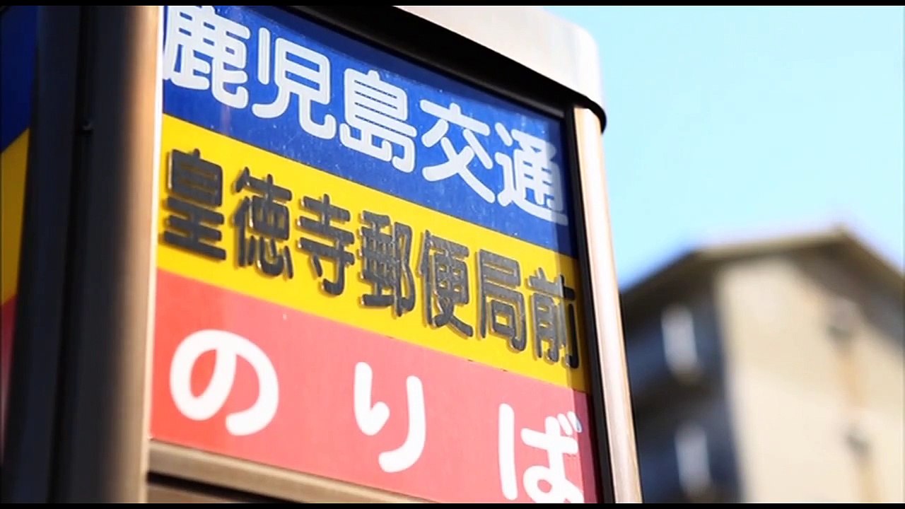 Kashiwagi Yuki no Kagoshima Kuru