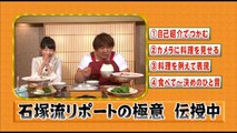 Kashiwagi Yuki no Kagoshima Gourmet Report