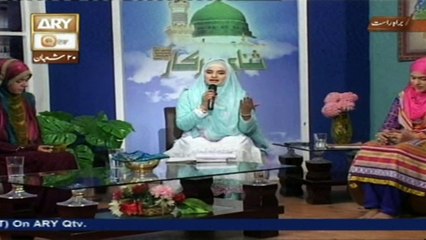 Adha Idhar Adha Udhar by Hooria Faheem