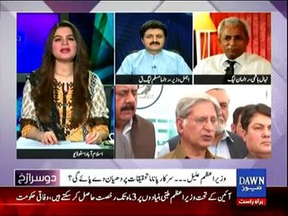 Doosra Rukh - 28th May 2016