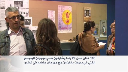 عروض فنية متنوعة بمهرجان الربيع في لبنان