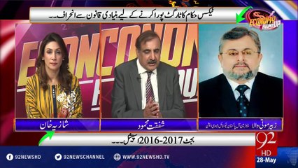 Economy RoundUp 28-05-2016 - 92NewsHD