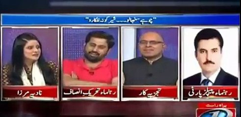 Shahbaz Shareef aur Ch Nisar ne Army Chief se kya baat ki hogi ? Fayyaz Chohan ne bata dia