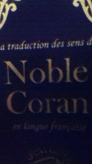 Allah dit dans le coran il y aura des moments difficile pt 2