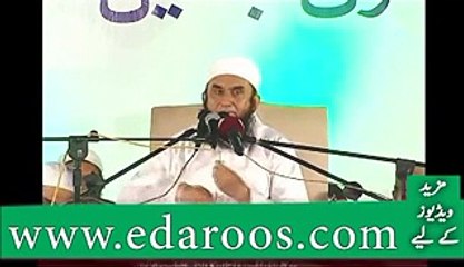 Mian Biwi Mein Taluq Kaise Behtar Ho By Maulana Tariq Jameel