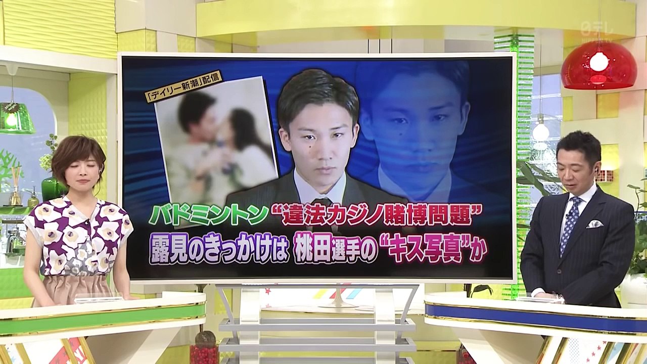 ﾊﾞﾄﾞﾐﾝﾄﾝ桃田選手 ｷｽ写真流出 裏ｶｼﾞﾉ賭博問題