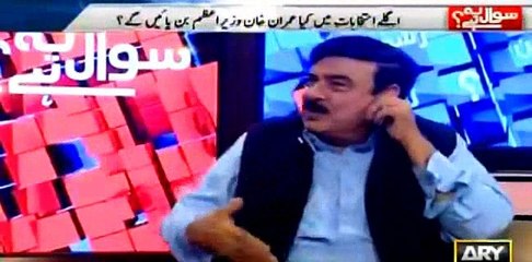 Kya Imran Khan Next PM Hongay Listen to Shaikh Rasheed