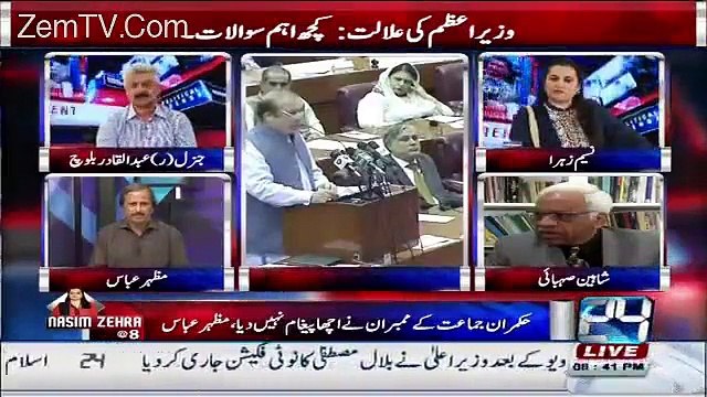 Nawaz Sharif ko khatra hai k agr aik bar hat gaye tu dobara nahi aa skain gay- Shaheen Sehbai