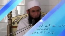 ---Naseem Vicky -u0026 Pakistani Actor Emotional Bayan By Maulana Tariq Jameel 2016 - YouTube