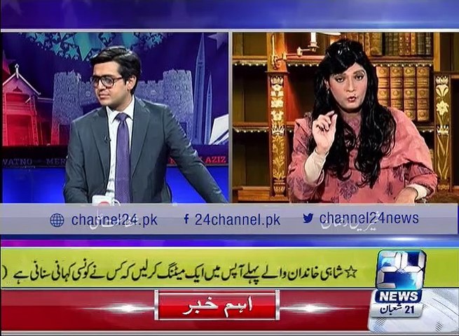 Mery Aziz Hum Watno    28  May 2016