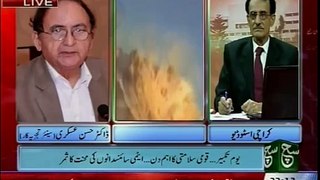 Such Baat 28th May 2016 - Such TV