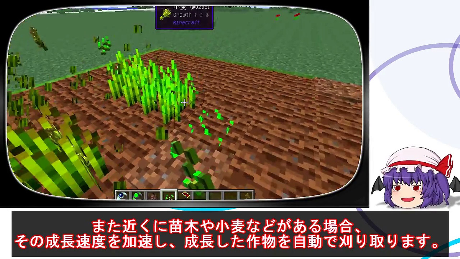 Minecraft Mod Projecte 紹介動画 Part6 Last Mod紹介 Video Dailymotion
