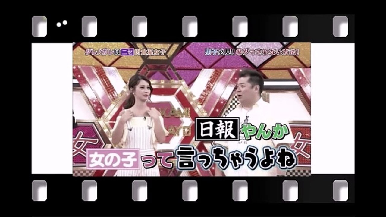 ダレノガレ　下ネタ　友達　ヤリマン