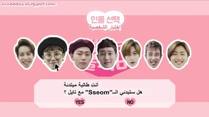 160307 Sseom with Block B - Taeil (Freshman Ver.) [Arabic sub]