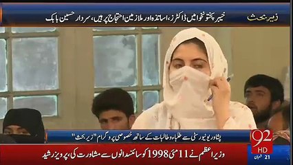 pichli hkomt nay itna gund mchaya hay k pti ko atleast 10 sal lgay gay usay saf krnay k liay