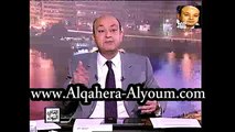 برنامج القاهرة اليوم | عمرو اديب |  حلقة السبت  28/05/2016 الجزء الاول