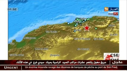 زلزال بشدة 5.3 درجة يضرب ولاية المدية