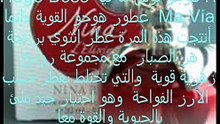 #افضل -العطور -الفرنسية- النسائية- لعام 2015-القناة- خاص -بالنساء- فقط-ممنوع -الذكور- وشكرا- - YouTube