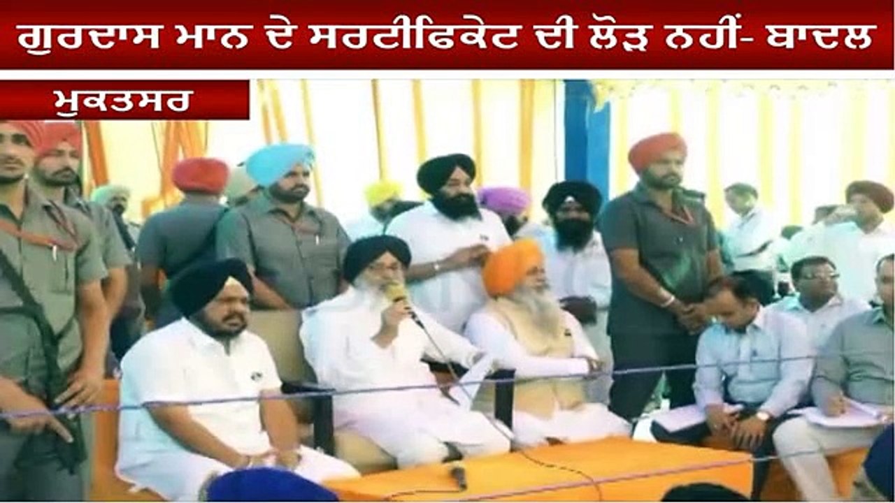 Badal on gurdas mann