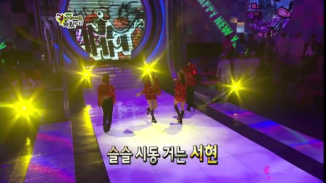 SNSD - Dance Dance! ‘What It Is’, 소녀시대 - 댄스 댄스!@ Star Dance Battle