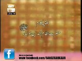 Latest new Naats 2016 Ramadan Ramzan naats 2016 - A Video PlayList on Dailymotion