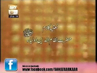 Latest new Naats 2016 Ramadan Ramzan naats 2016 - A Video PlayList on Dailymotion