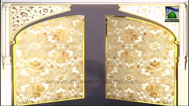 Kalam e Ramzan - A Gaya Ramzan Hai - Haji Bilal Attari - Video Dailymotion