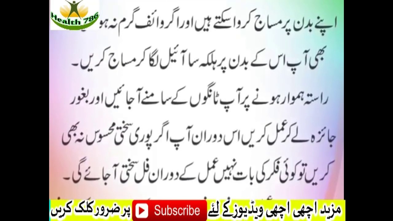 Suhagraat - Shadi Ki Pehli Raat Shohar Aur Biwi ka Milan - First Night Of Marriage In Islam Part 1