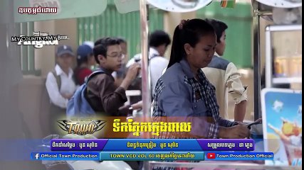 ខេម - ទឹកភ្នែកក្មេងពាល - 【Official MV】