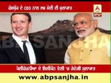 PM Modi to meet with Facebook CEO Zuckerberg