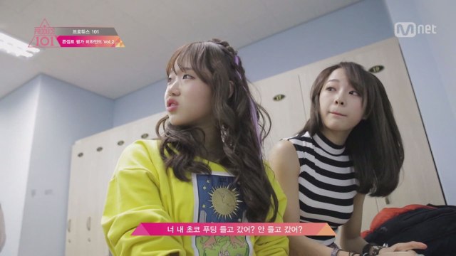 최유정 내가 아주 화났어~어↗! @'콘셉트 평가' 무대 비하인드 VOL.2