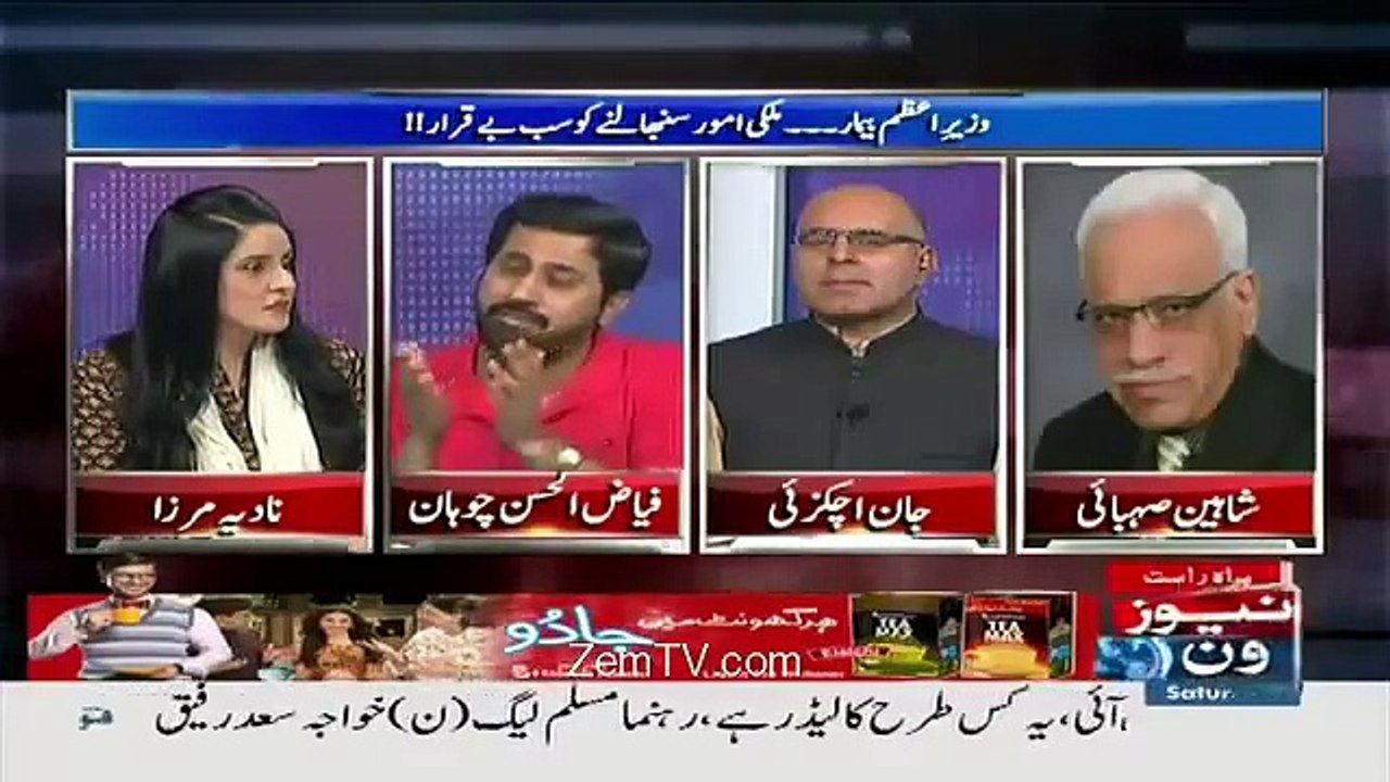 Kaash Mian sahab London ki bjaye Punjab k cardiology center se heart surgery krwatay- Fayaz-ul-Hassan