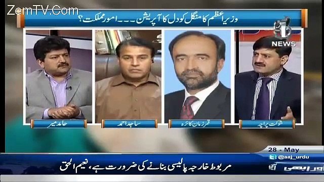 PSP Ki Trah PML-N Mein Se Bhi Aik Nai Party Ban Rahi Hai Jis Mein Sharif Family K Bhi Kuch Log Hon Gaye- Hamid Mir Revea