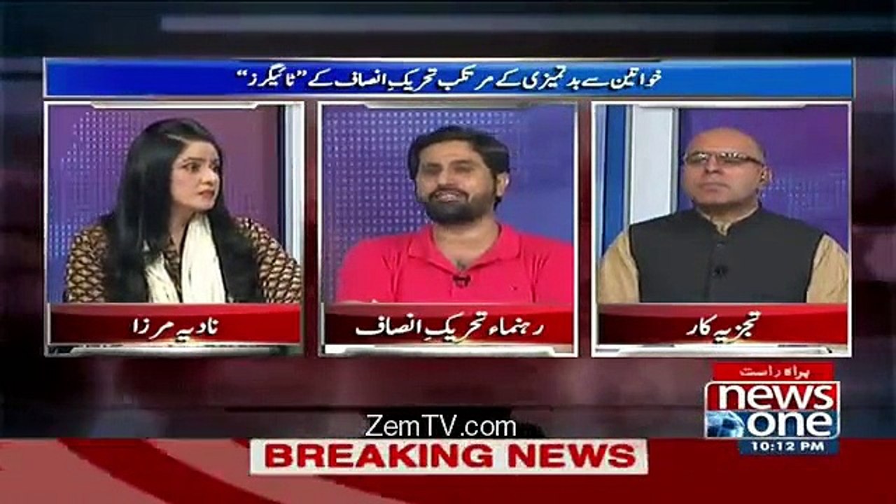 Saad Rafiqe Ki Tezi Aur Meera Ki Angrezi Hamesha Sharminda Krwati Hai- Fayaz-Ul-Hassan Bashing Saad, Pervaiz Rasheed