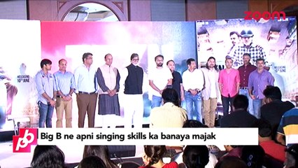 Amitabh Bachchan makes fun of his singing skills - Bollywood News