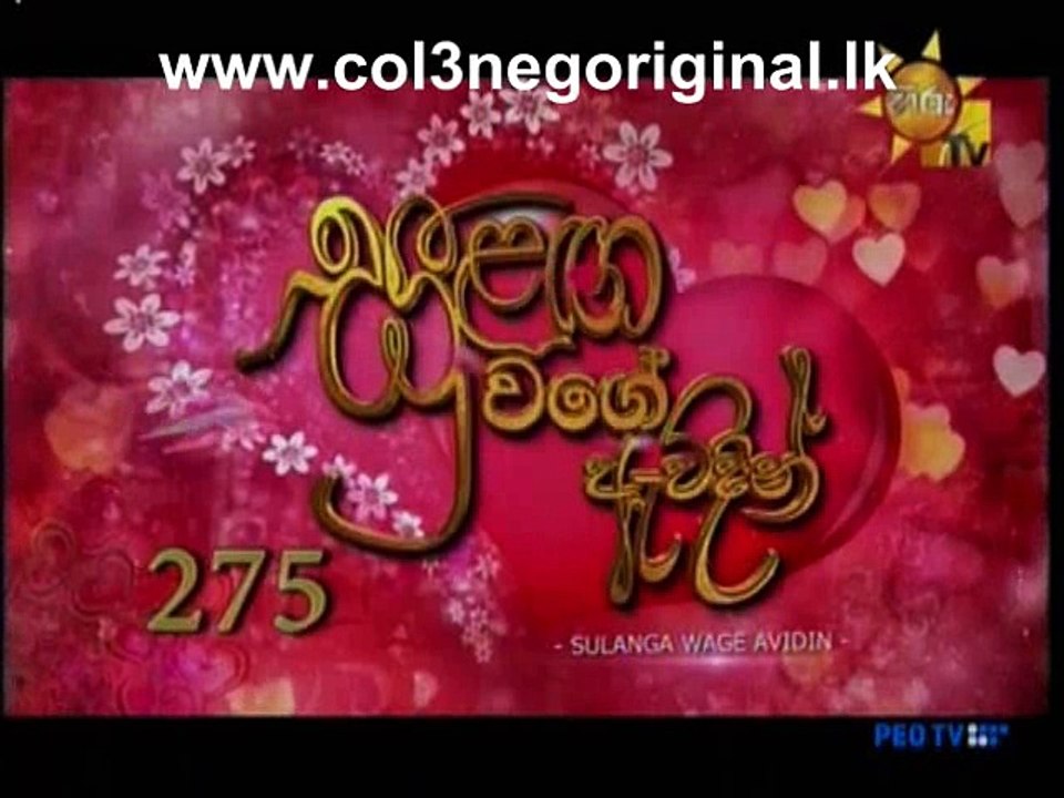 Sulanga Wage Avidin (272) -30-05-2016