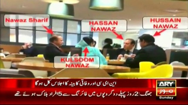 PM Sharif to chair key meetings via video link from London