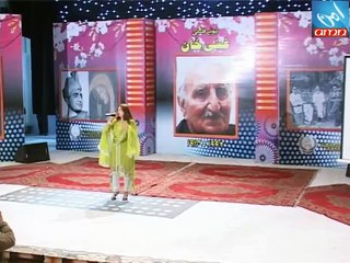 stargo da janan k zama (Saima Naaz)