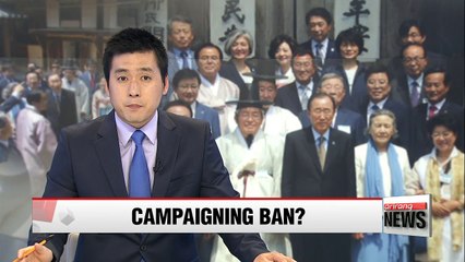 UN chief's visit to folk village seen by some as part of presidential bid