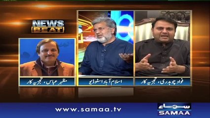 Fawad Ch VS Ansar Abbasi - Must Watch