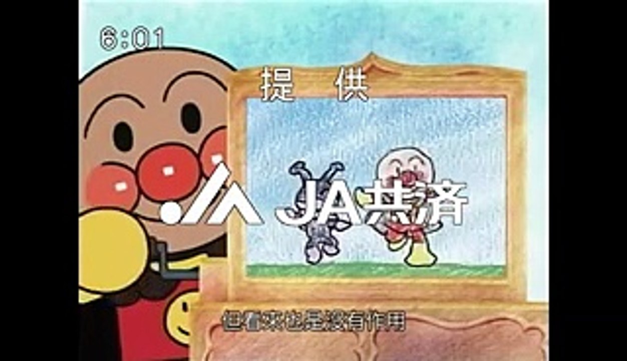 アンハ_ンマン アニメ 2
